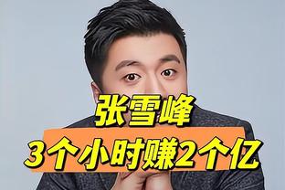 铁到家了！哈迪17中3&三分12中2得到8分4助 正负值-33全场最低