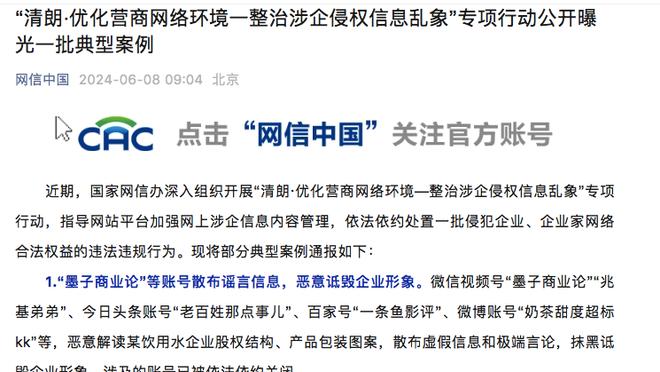 发生啥了？莱诺社媒已删除和妻子合照……曾是枪手太太团颜值当担