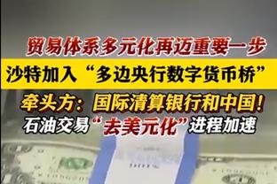 记者：德甲多队有意里尔边锋泽格罗瓦，标价1700万到2000万欧