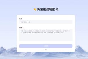 雷竞技网页入口登录截图1