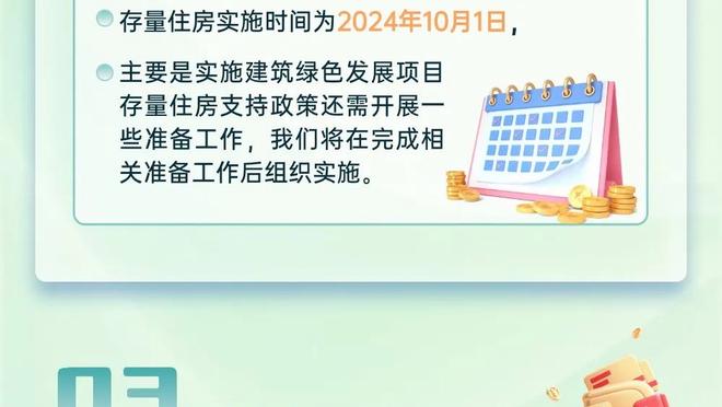 猛！努涅斯2024年各项赛事已造8球